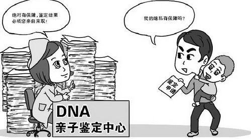杭州胎儿亲子鉴定哪里做,杭州孕期亲子鉴定出结果时间